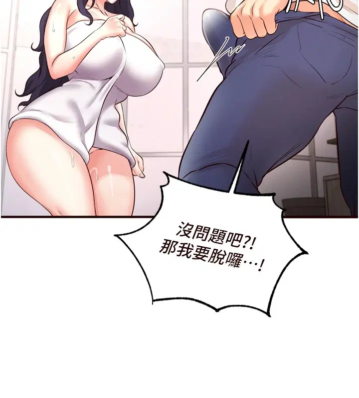 第17話