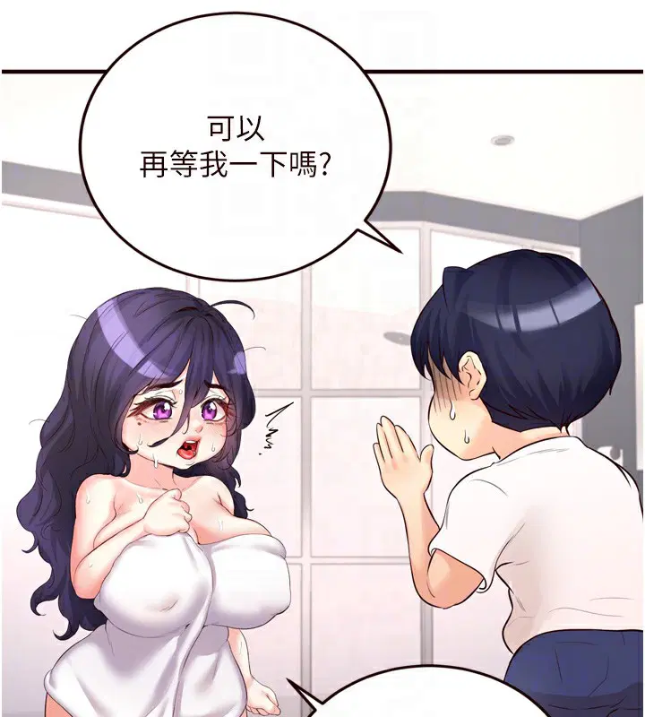 第17話