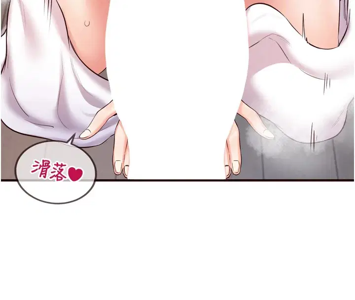 第17話