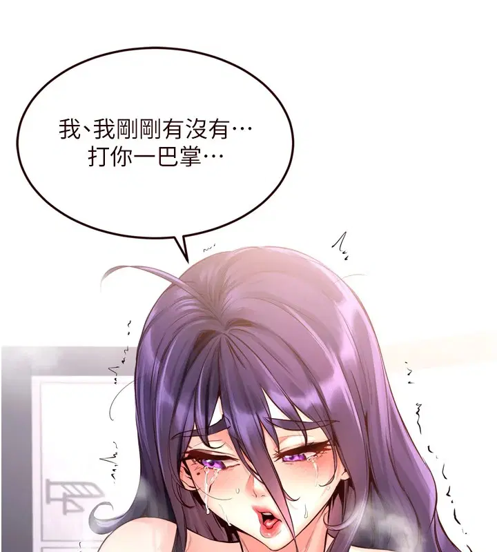 第17話