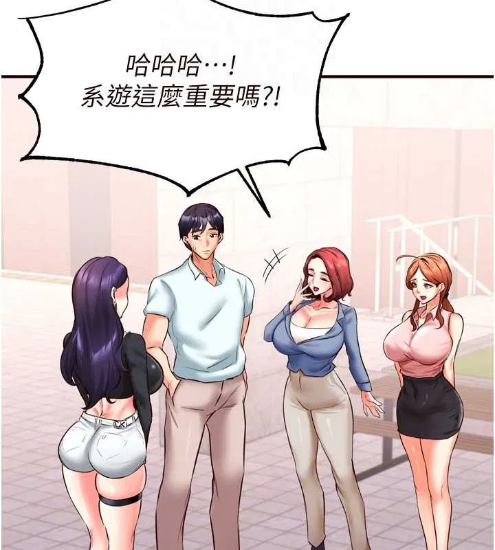 第19話