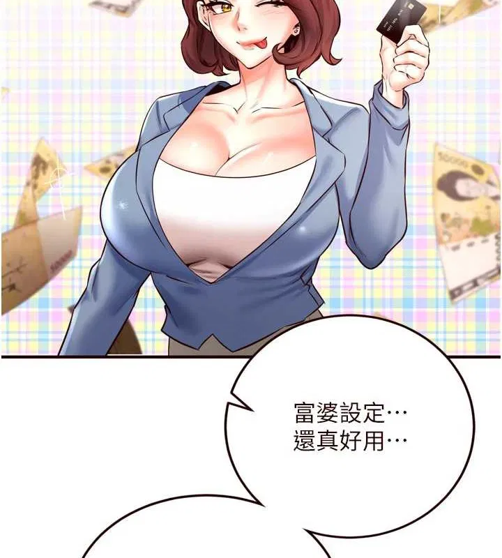 第19話
