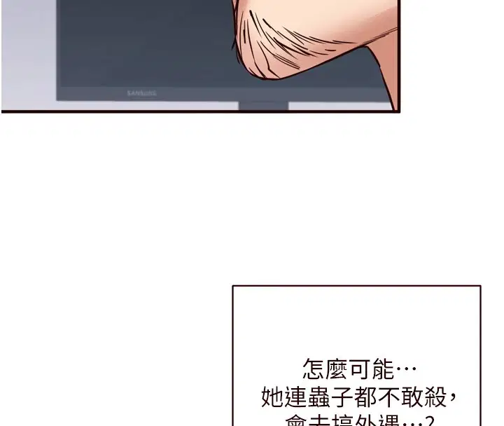 第20話