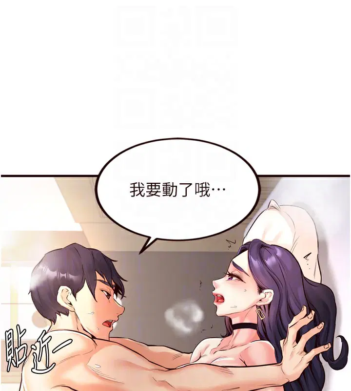 第20話