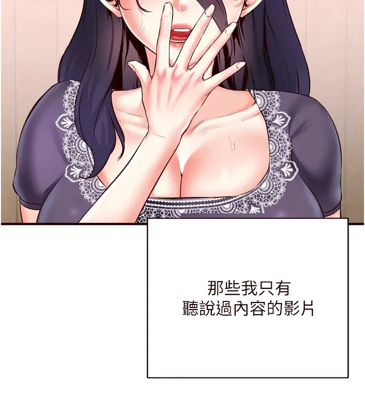 第21話