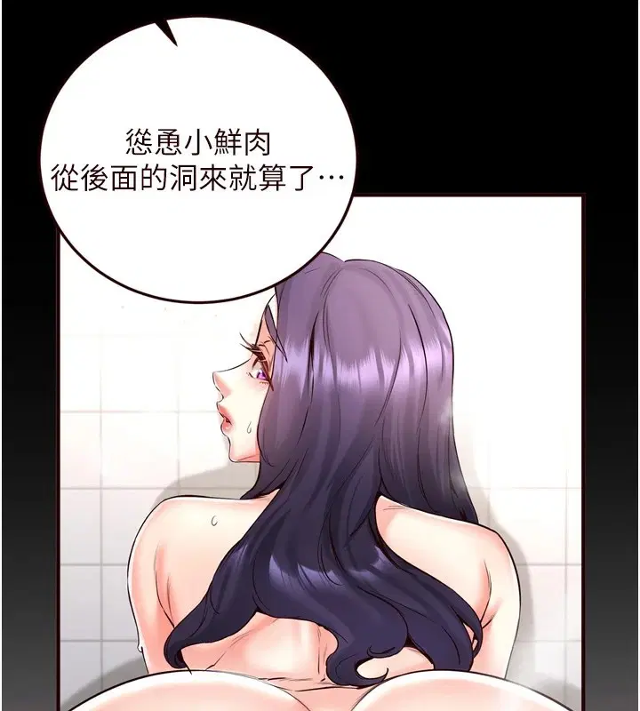 第21話