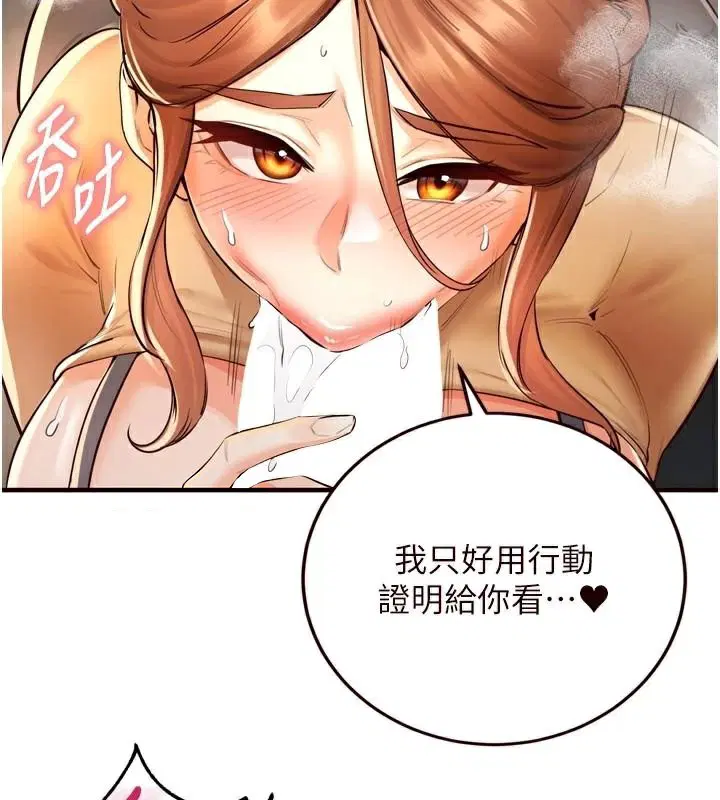 第22話