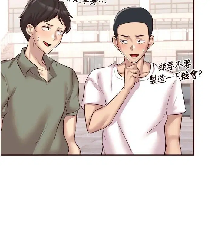 第22話
