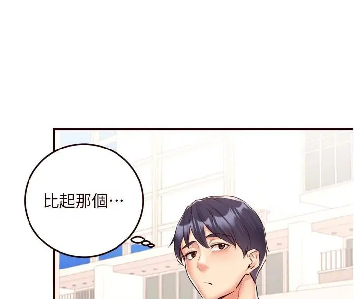 第22話