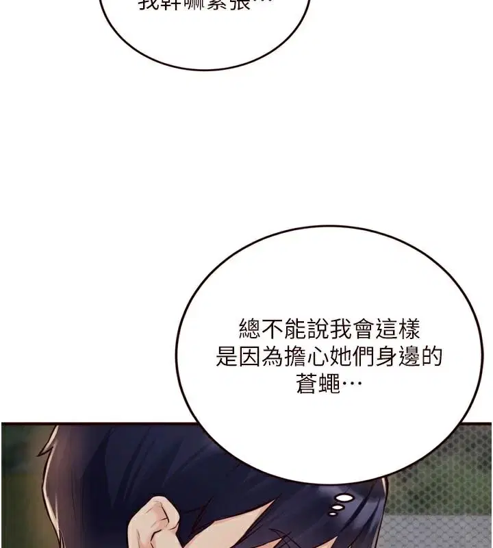 第22話