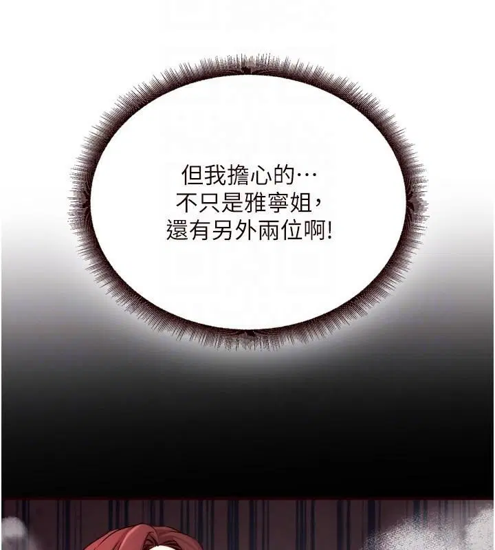 第22話