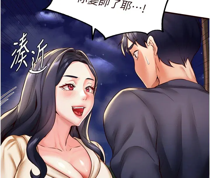 第23話
