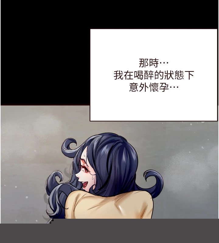 第23話