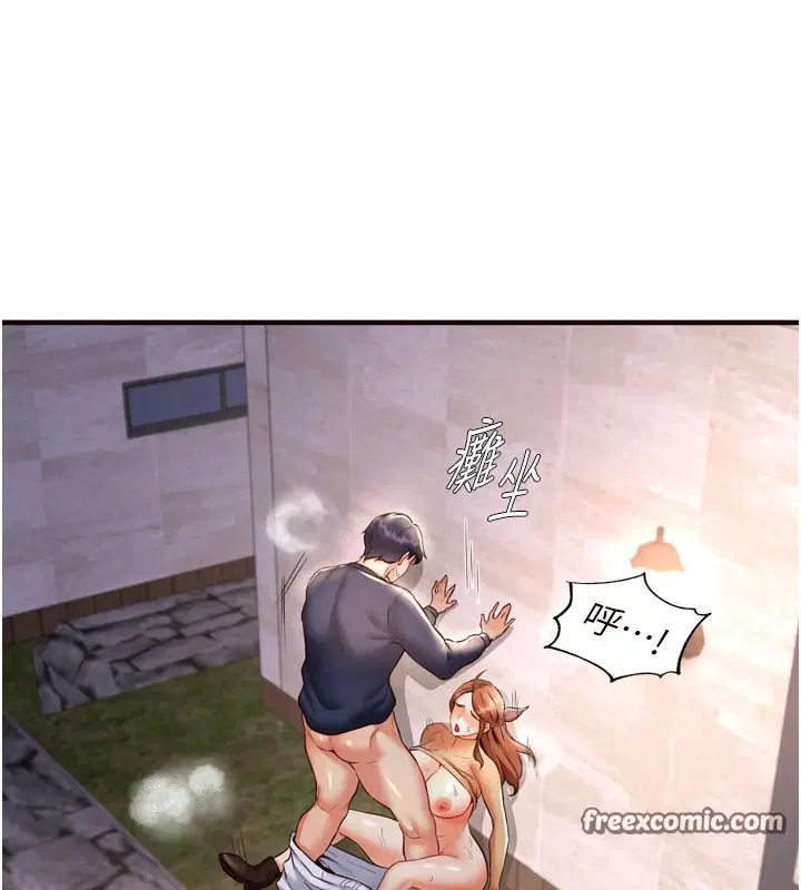 第23話