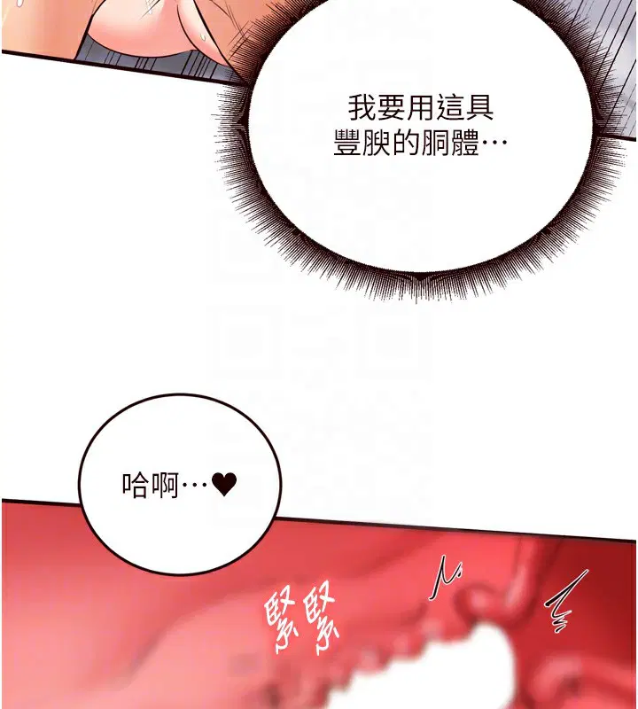 第24話