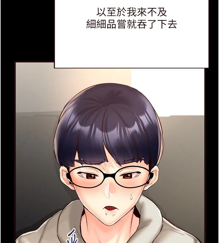 第24話