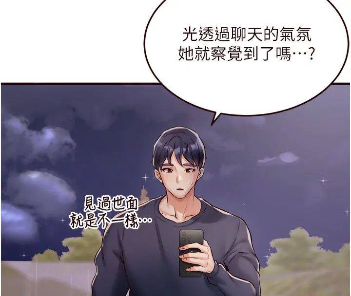 第24話