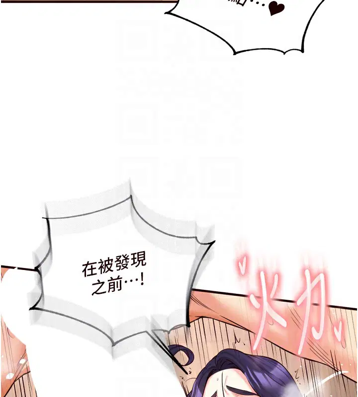 第25話