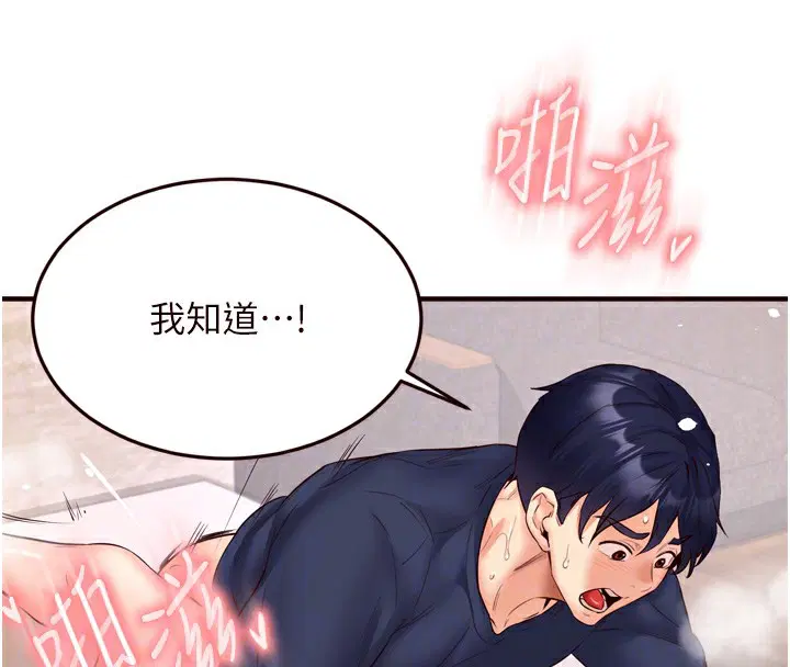 第25話