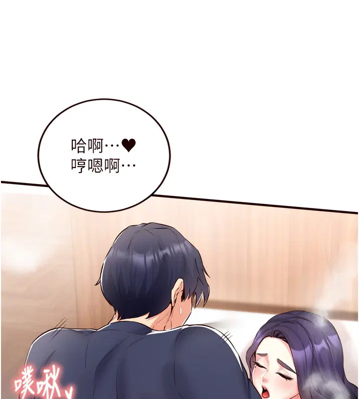 第25話