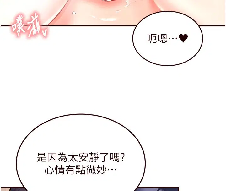 第25話