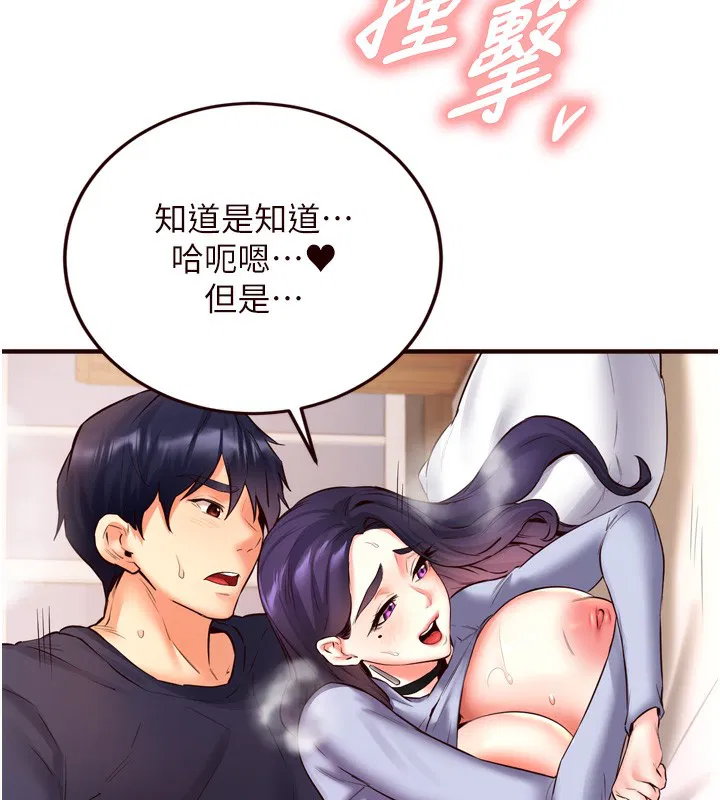 第25話