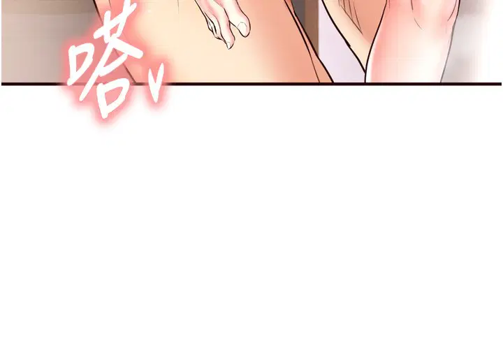 第25話