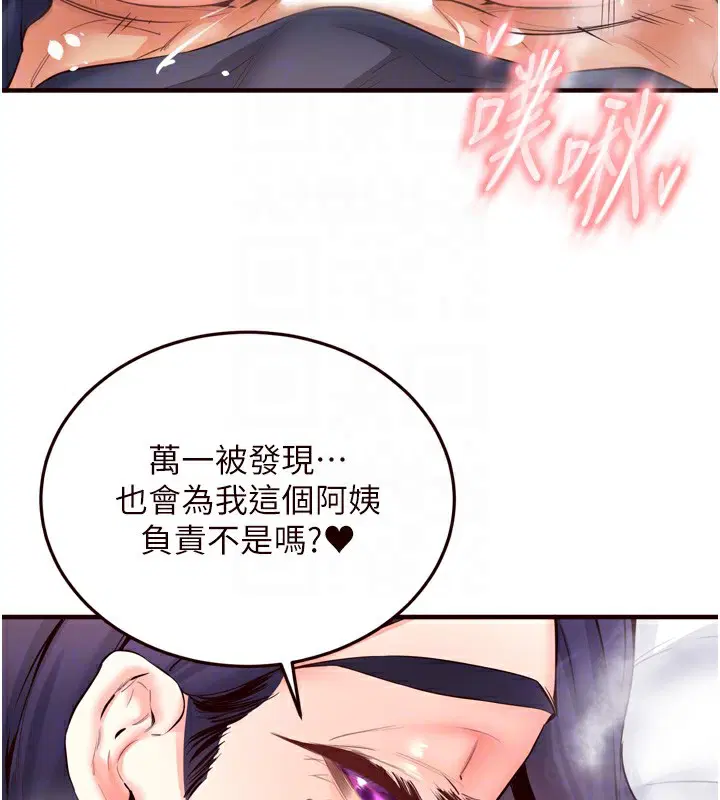 第25話