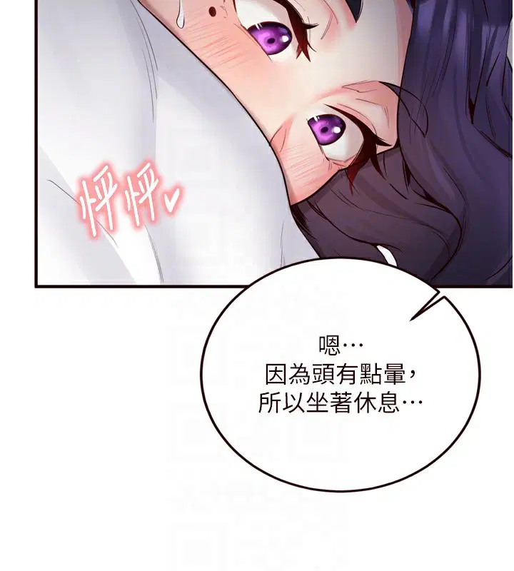第25話