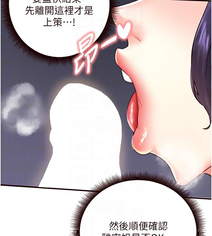 第25話