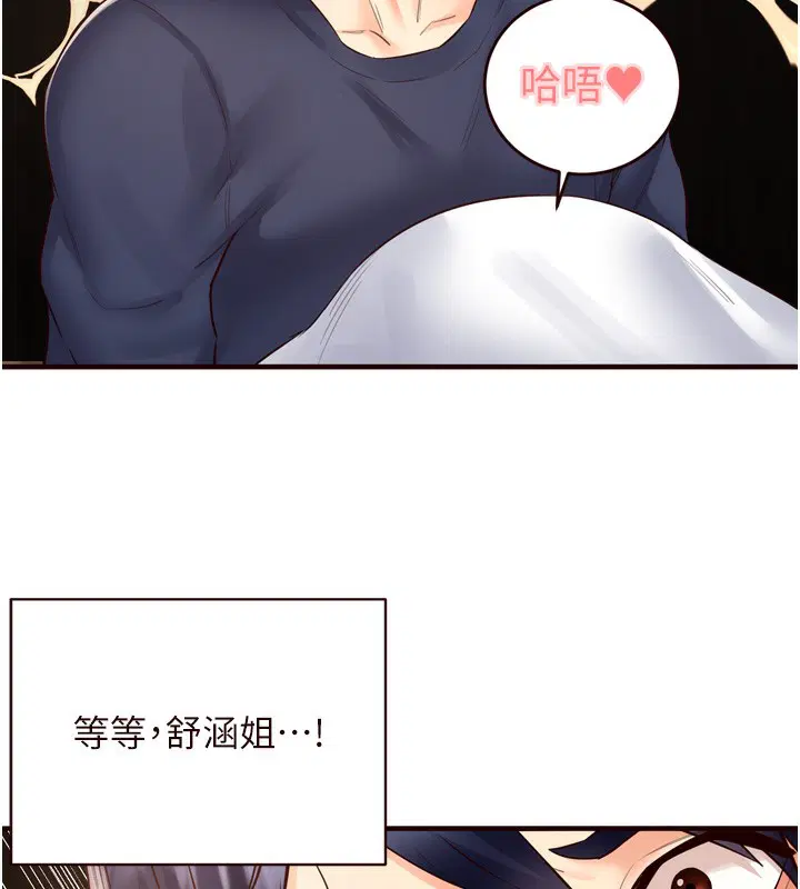 第25話