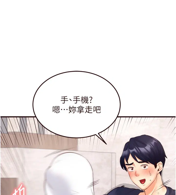 第25話