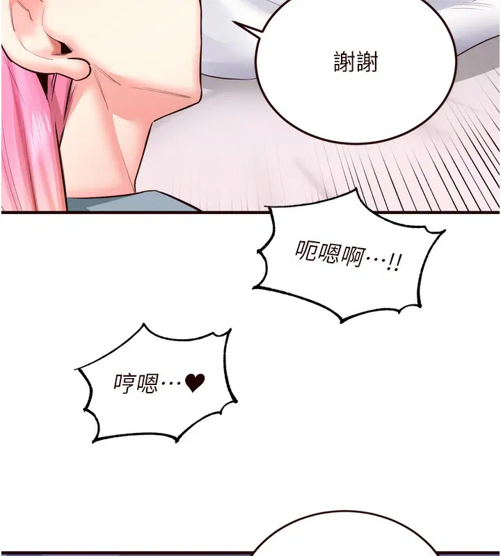 第25話