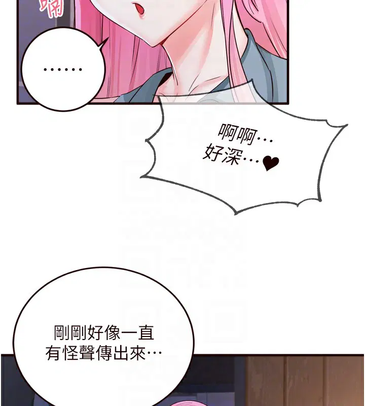 第25話