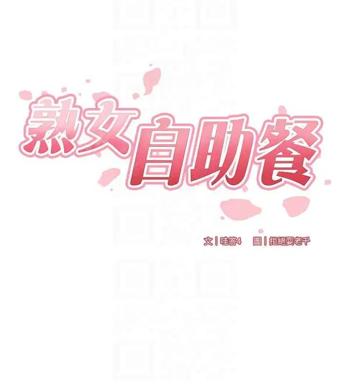 第26話