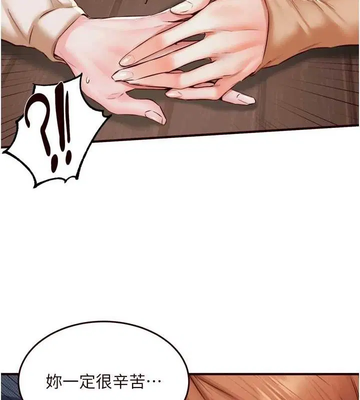 第26話