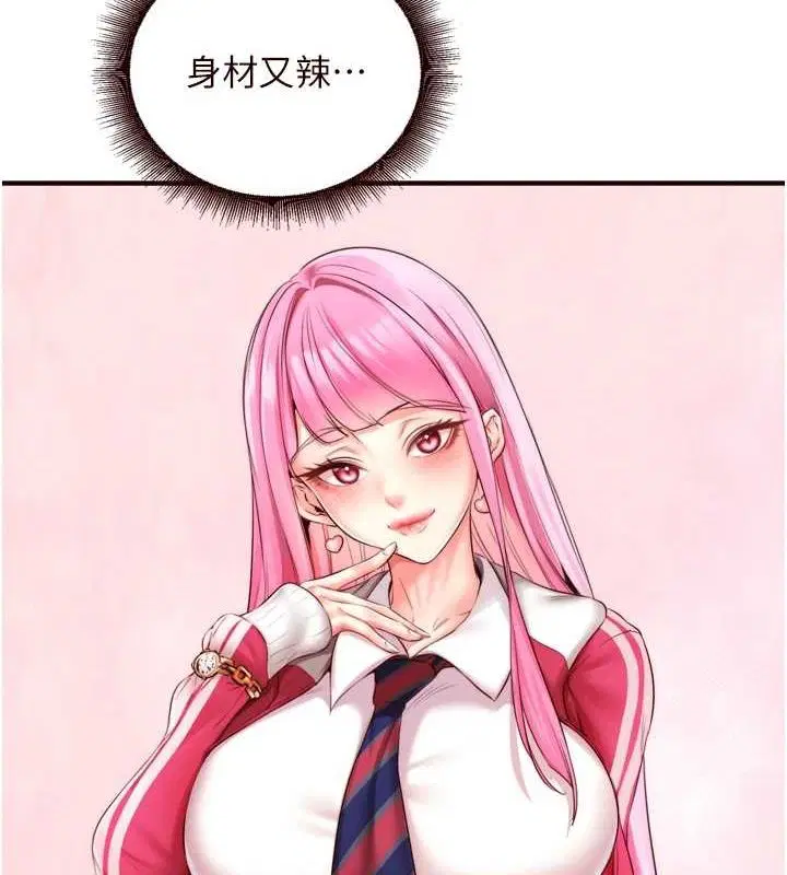 第26話
