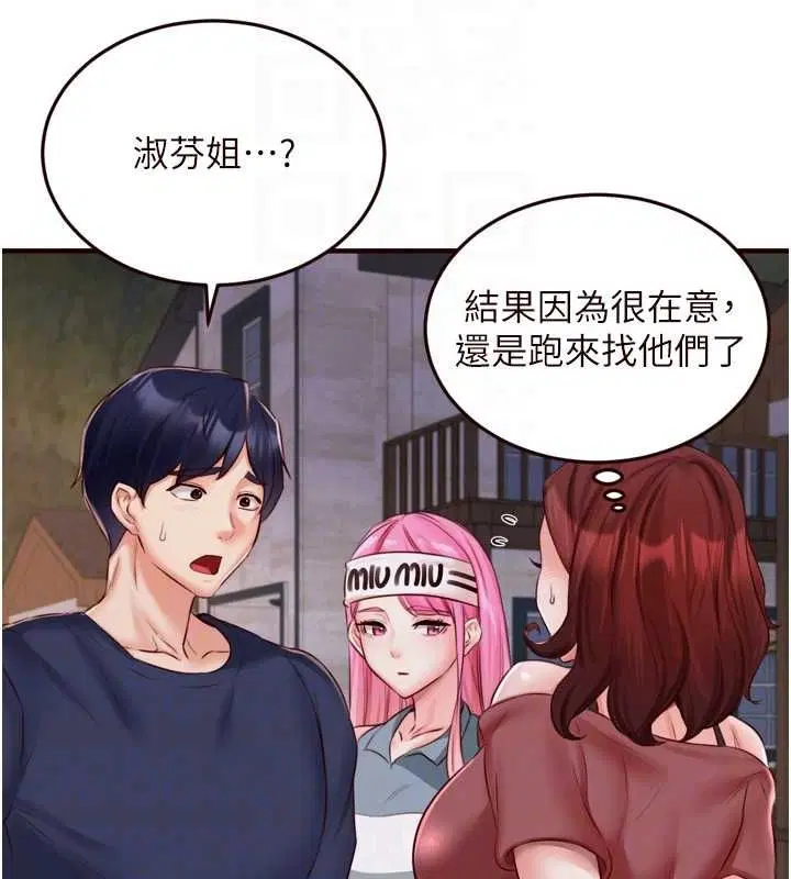 第26話