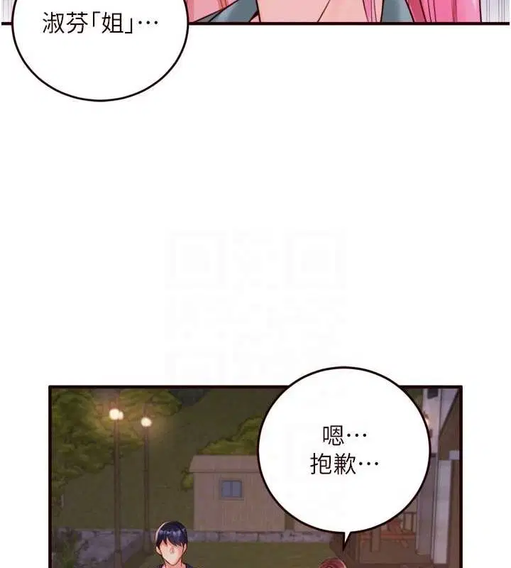 第26話