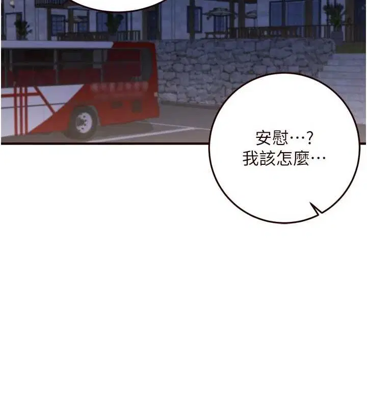 第26話