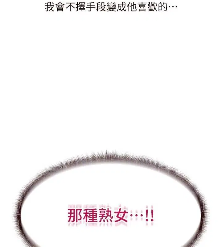 第26話