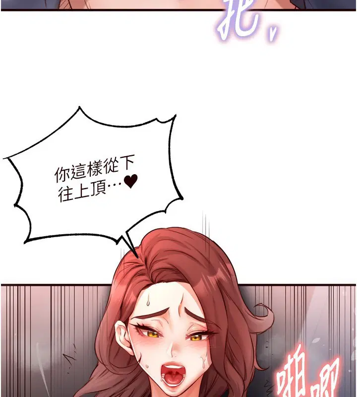 第27話