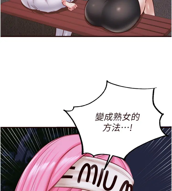 第27話
