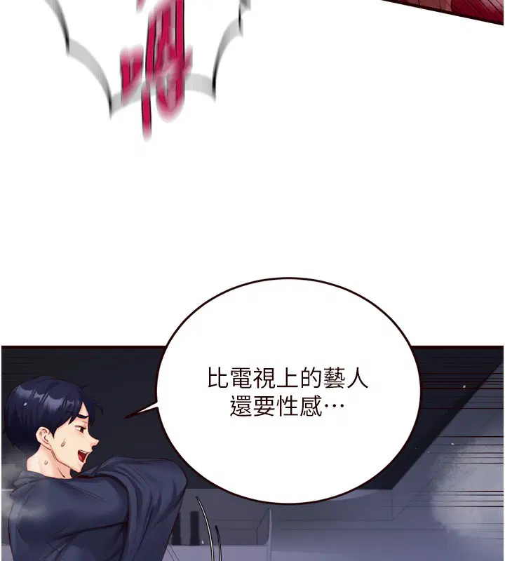 第27話
