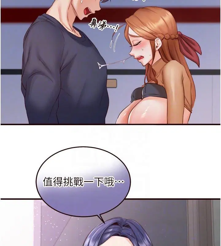 第28話