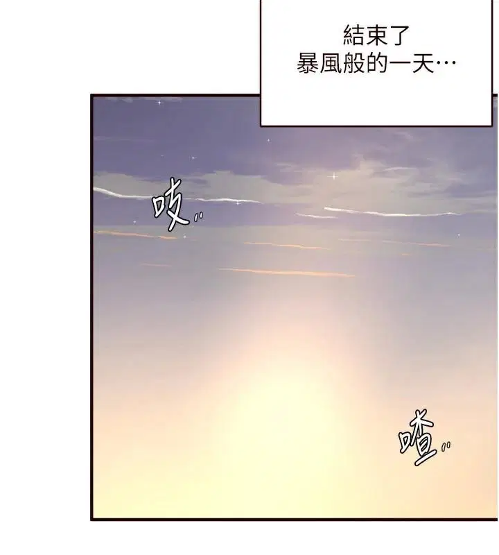 第28話