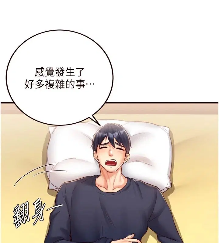 第28話