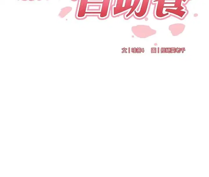第28話