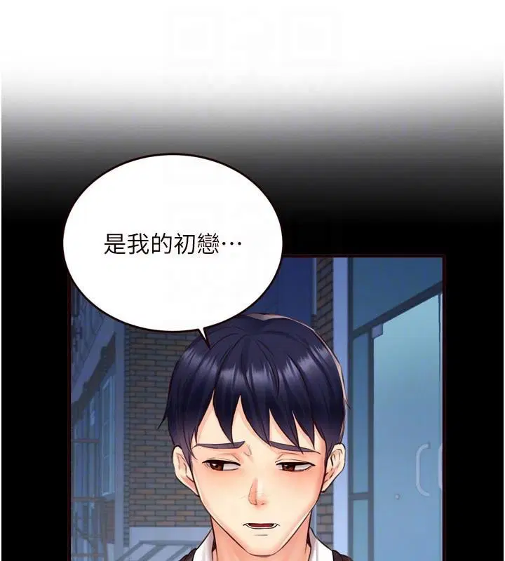 第28話