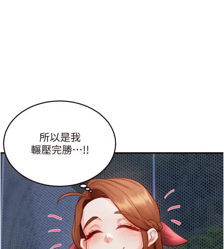 第28話